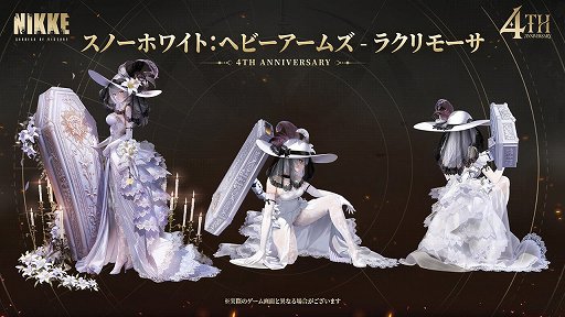 画像ギャラリー No.018のサムネイル画像 / 「勝利の女神：NIKKE」4周年。総力戦のようなアップデートで何が待ち受けるのか。その後はどのような方向に進むのか［インタビュー］