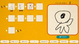 ꡼ No.002Υͥ / ILLUST CHAINER -ߤʤǤĤʤ볨Ȥ-פTGS 2019˽Ÿ