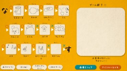 ꡼ No.004Υͥ / ILLUST CHAINER -ߤʤǤĤʤ볨Ȥ-פTGS 2019˽Ÿ