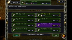 ���������꡼ No.005�Υ���ͥ������ / ����ե��󥿥���RPG�֥���ӥ����쥳���ɡפ��ۿ���������������