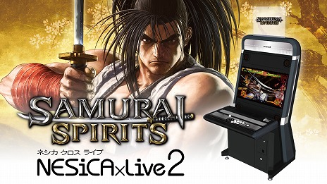 画像ギャラリー No.001のサムネイル画像 / アーケード版「SAMURAI SPIRITS」の無料対戦会がEVO期間中に日本とアメリカで開催。「リムルル」の先行プレイが可能