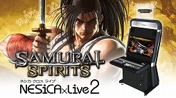画像ギャラリー No.007のサムネイル画像 / アーケード版「SAMURAI SPIRITS」の無料対戦会がEVO期間中に日本とアメリカで開催。「リムルル」の先行プレイが可能