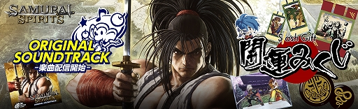 ꡼ No.001 | SAMURAI SPIRITSס62ʤϿǿȥۿϡ饤󤯤