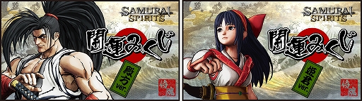 ꡼ No.003 | SAMURAI SPIRITSס62ʤϿǿȥۿϡ饤󤯤