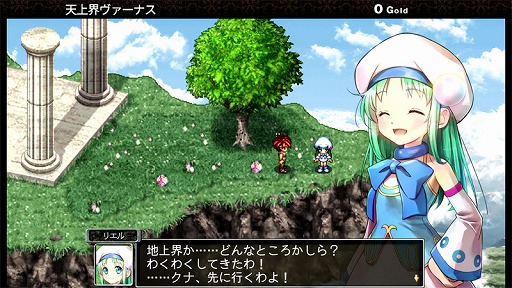 画像ギャラリー No.001のサムネイル画像 / ケムコのRPG2作品「フラン」「モノクロームオーダー」がPS Storeでセール実施中