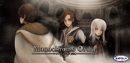 画像ギャラリー No.005のサムネイル画像 / ケムコのRPG2作品「フラン」「モノクロームオーダー」がPS Storeでセール実施中