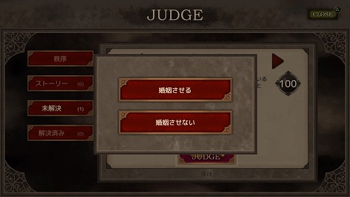 画像ギャラリー No.006のサムネイル画像 / ケムコのRPG2作品「フラン」「モノクロームオーダー」がPS Storeでセール実施中