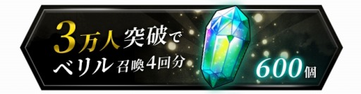 画像ギャラリー No.002のサムネイル画像 / 「アルカ・ラスト」が「BLACK STELLA」との連動キャンペーンを開催