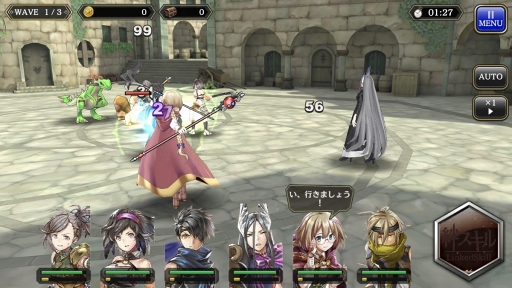 アルカ ラスト 終わる世界と歌姫の果実 インタビュー 終わり を描く重厚な世界観を フジゲームス独自の多面展開で多くのプレイヤーへ届ける