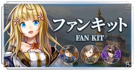 ���������꡼ No.004�Υ���ͥ������ / �֥��륫���饹�ȡ׸��������Ȥ򹹿�������饯�������ɲá�����ץ�ܥ���������