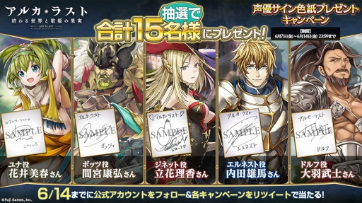 ���������꡼ No.006�Υ���ͥ������ / �֥��륫���饹�ȡ׸��������Ȥ򹹿�������饯�������ɲá�����ץ�ܥ���������