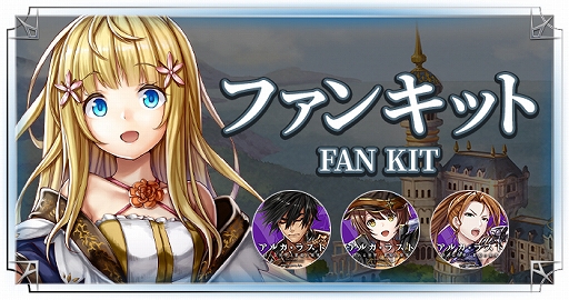 ���������꡼ No.005�Υ���ͥ������ / �֥��륫���饹�ȡס����������Ȥ򹹿����ּ����ԡפΥ���饯�����ȥ���ץ�ܥ���������