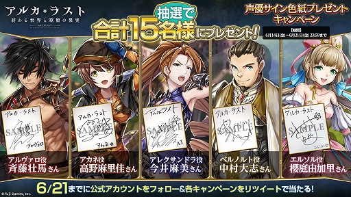 ���������꡼ No.006�Υ���ͥ������ / �֥��륫���饹�ȡס����������Ȥ򹹿����ּ����ԡפΥ���饯�����ȥ���ץ�ܥ���������