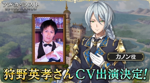 ���������꡼ No.001�Υ���ͥ������ / �֥��륫���饹�� ����������Ȳ�ɱ�β̼¡פ�������ȡ�����ѹ����󤬥��Υ���˷���