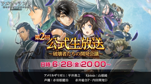 ���������꡼ No.006�Υ���ͥ������ / �֥��륫���饹�� ����������Ȳ�ɱ�β̼¡פ�������ȡ�����ѹ����󤬥��Υ���˷���