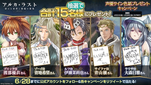 ���������꡼ No.007�Υ���ͥ������ / �֥��륫���饹�� ����������Ȳ�ɱ�β̼¡פ�������ȡ�����ѹ����󤬥��Υ���˷���