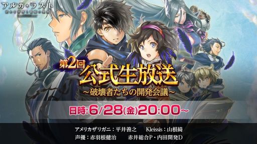 ���������꡼ No.005�Υ���ͥ������ / �֥��륫���饹�ȡ���2�����������������20��00���ۿ������������ȤǤϡ�����פʤɤΥ����ॷ���ƥब���餫��