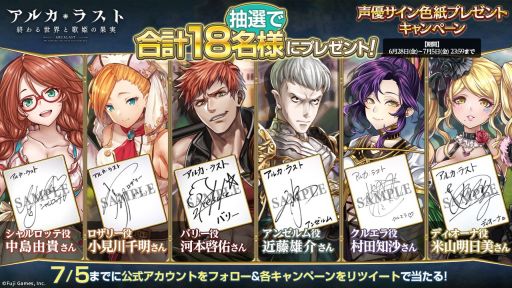 ���������꡼ No.006�Υ���ͥ������ / �֥��륫���饹�ȡ���2�����������������20��00���ۿ������������ȤǤϡ�����פʤɤΥ����ॷ���ƥब���餫��