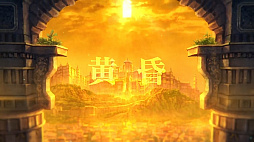 ���������꡼ No.002�Υ���ͥ������ / �֥��륫���饹�� ����������Ȳ�ɱ�β̼¡פθ����ץ��⡼�����ࡼ�ӡ���2�Ƥ��������ֲ����ԡפ������Ѥ�3�ĤΥ����ॷ���ƥ��Ҳ�