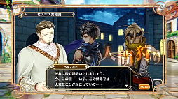 ���������꡼ No.003�Υ���ͥ������ / �֥��륫���饹�� ����������Ȳ�ɱ�β̼¡פθ����ץ��⡼�����ࡼ�ӡ���2�Ƥ��������ֲ����ԡפ������Ѥ�3�ĤΥ����ॷ���ƥ��Ҳ�