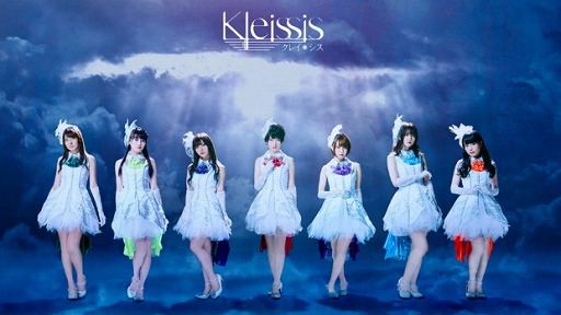 ���������꡼ No.001�Υ���ͥ������ / �֥��륫���饹�ȡס��ܡ������˥å�Kleissis�Υ��󥻥ץȥ���Хब9��25����ȯ��