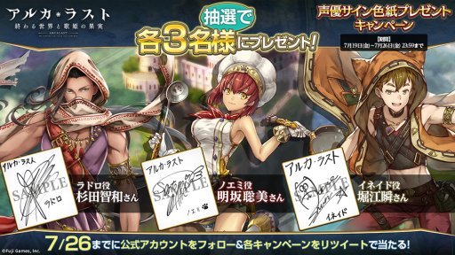 ���������꡼ No.006�Υ���ͥ������ / �֥��륫���饹�ȡפθ����������Ϻ���20��00���ۿ��������������������ûҤ��󡤼���ѹ�������ڥ��С����б�