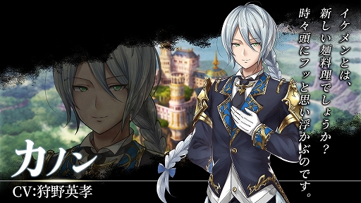 ���������꡼ No.016�Υ���ͥ������ / �֥��륫���饹�� ����������Ȳ�ɱ�β̼¡פ�7��30���˥�꡼��������ѹ������б餷������3������������ץ�ݡ���