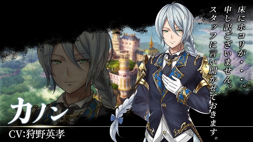 ���������꡼ No.017�Υ���ͥ������ / �֥��륫���饹�� ����������Ȳ�ɱ�β̼¡פ�7��30���˥�꡼��������ѹ������б餷������3������������ץ�ݡ���