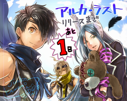 ���������꡼ No.003�Υ���ͥ������ / �֥��륫���饹�� ����������Ȳ�ɱ�β̼¡פ���ԥ���������ɤ��������ȡ������ӥ���������7��30����ͽ��