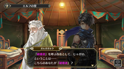 ���������꡼ No.008�Υ���ͥ������ / ������RPG�֥��륫���饹�ȡפΥץ쥤��ݡ��Ȥ��Ϥ������˲��ԡɤȤ�������������������餻�롤7�Ĥ�ʪ��