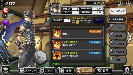 ���������꡼ No.012�Υ���ͥ������ / ������RPG�֥��륫���饹�ȡפΥץ쥤��ݡ��Ȥ��Ϥ������˲��ԡɤȤ�������������������餻�롤7�Ĥ�ʪ��