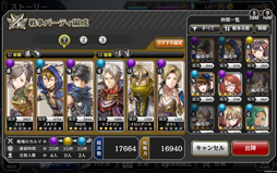 ���������꡼ No.014�Υ���ͥ������ / ������RPG�֥��륫���饹�ȡפΥץ쥤��ݡ��Ȥ��Ϥ������˲��ԡɤȤ�������������������餻�롤7�Ĥ�ʪ��