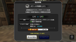 ���������꡼ No.019�Υ���ͥ������ / ������RPG�֥��륫���饹�ȡפΥץ쥤��ݡ��Ȥ��Ϥ������˲��ԡɤȤ�������������������餻�롤7�Ĥ�ʪ��