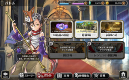 ���������꡼ No.020�Υ���ͥ������ / ������RPG�֥��륫���饹�ȡפΥץ쥤��ݡ��Ȥ��Ϥ������˲��ԡɤȤ�������������������餻�롤7�Ĥ�ʪ��