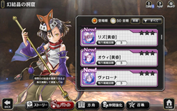 ���������꡼ No.021�Υ���ͥ������ / ������RPG�֥��륫���饹�ȡפΥץ쥤��ݡ��Ȥ��Ϥ������˲��ԡɤȤ�������������������餻�롤7�Ĥ�ʪ��