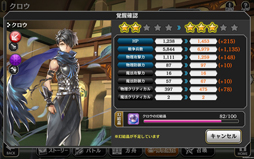 ���������꡼ No.023�Υ���ͥ������ / ������RPG�֥��륫���饹�ȡפΥץ쥤��ݡ��Ȥ��Ϥ������˲��ԡɤȤ�������������������餻�롤7�Ĥ�ʪ��