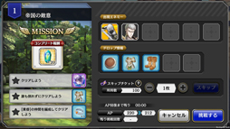 ���������꡼ No.024�Υ���ͥ������ / ������RPG�֥��륫���饹�ȡפΥץ쥤��ݡ��Ȥ��Ϥ������˲��ԡɤȤ�������������������餻�롤7�Ĥ�ʪ��