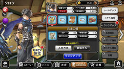 ���������꡼ No.025�Υ���ͥ������ / ������RPG�֥��륫���饹�ȡפΥץ쥤��ݡ��Ȥ��Ϥ������˲��ԡɤȤ�������������������餻�롤7�Ĥ�ʪ��