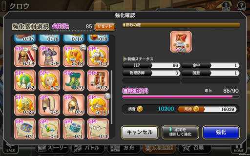 ���������꡼ No.026�Υ���ͥ������ / ������RPG�֥��륫���饹�ȡפΥץ쥤��ݡ��Ȥ��Ϥ������˲��ԡɤȤ�������������������餻�롤7�Ĥ�ʪ��