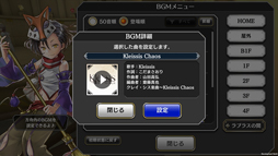 ���������꡼ No.028�Υ���ͥ������ / ������RPG�֥��륫���饹�ȡפΥץ쥤��ݡ��Ȥ��Ϥ������˲��ԡɤȤ�������������������餻�롤7�Ĥ�ʪ��