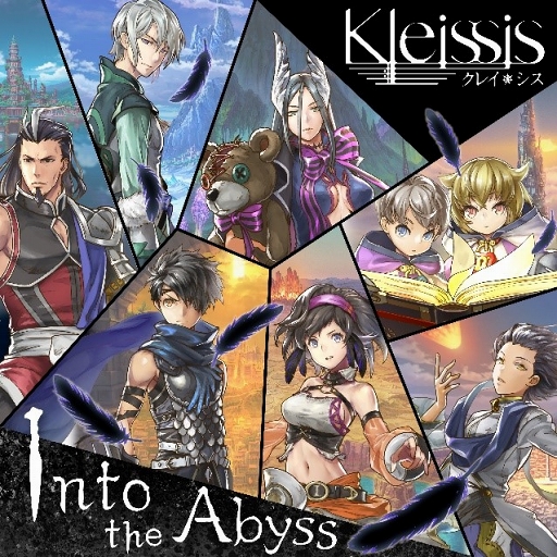 ���������꡼ No.003�Υ���ͥ������ / Kleissis�ο��ʡ�Into the Abyss�פ���꡼������Ȥʤ�MV���ۿ��Ⳬ��