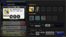 ���������꡼ No.011�Υ���ͥ������ / ��PR�֥ۡ��륫���饹�ȡסȲ����ԡɤι�ά�����ɡ���֤򶯲����ơ������ξ����˴��ա�