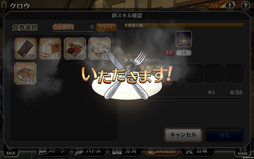 ���������꡼ No.022�Υ���ͥ������ / ��PR�֥ۡ��륫���饹�ȡסȲ����ԡɤι�ά�����ɡ���֤򶯲����ơ������ξ����˴��ա�