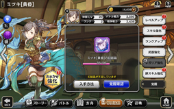 ���������꡼ No.025�Υ���ͥ������ / ��PR�֥ۡ��륫���饹�ȡסȲ����ԡɤι�ά�����ɡ���֤򶯲����ơ������ξ����˴��ա�