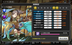 ���������꡼ No.026�Υ���ͥ������ / ��PR�֥ۡ��륫���饹�ȡסȲ����ԡɤι�ά�����ɡ���֤򶯲����ơ������ξ����˴��ա�