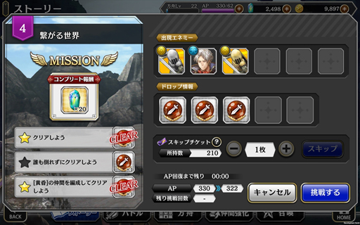 ���������꡼ No.029�Υ���ͥ������ / ��PR�֥ۡ��륫���饹�ȡסȲ����ԡɤι�ά�����ɡ���֤򶯲����ơ������ξ����˴��ա�