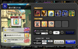 ���������꡼ No.030�Υ���ͥ������ / ��PR�֥ۡ��륫���饹�ȡסȲ����ԡɤι�ά�����ɡ���֤򶯲����ơ������ξ����˴��ա�