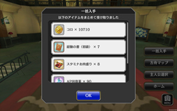 ���������꡼ No.035�Υ���ͥ������ / ��PR�֥ۡ��륫���饹�ȡסȲ����ԡɤι�ά�����ɡ���֤򶯲����ơ������ξ����˴��ա�