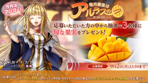 ���������꡼ No.008�Υ���ͥ������ / �֥��륫���饹�� ����������Ȳ�ɱ�β̼¡פǽ�Υ��٥�ȡ֥ʥ��ȡ��쥸������ ���ꥫ�η��ǡפ�����