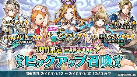 ���������꡼ No.001�Υ���ͥ������ / �֥��륫���饹�ȡס��������Υ꡼���٥åȡ�CV:��ƣ����ˤ�9��13���о�